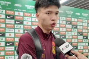 王钰栋：今天对方没什么机会 安东尼奥很高兴赛后在更衣室很疯狂