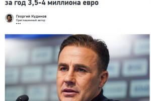 远超中国足协预算！外媒：卡纳瓦罗执教乌兹别克斯坦薪资400万欧