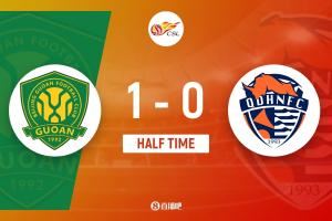 半场-达万助攻法比奥破门国安七成控球率 北京国安1-0青岛海牛